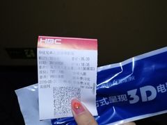 -华谊兄弟影院(北京洋桥店)