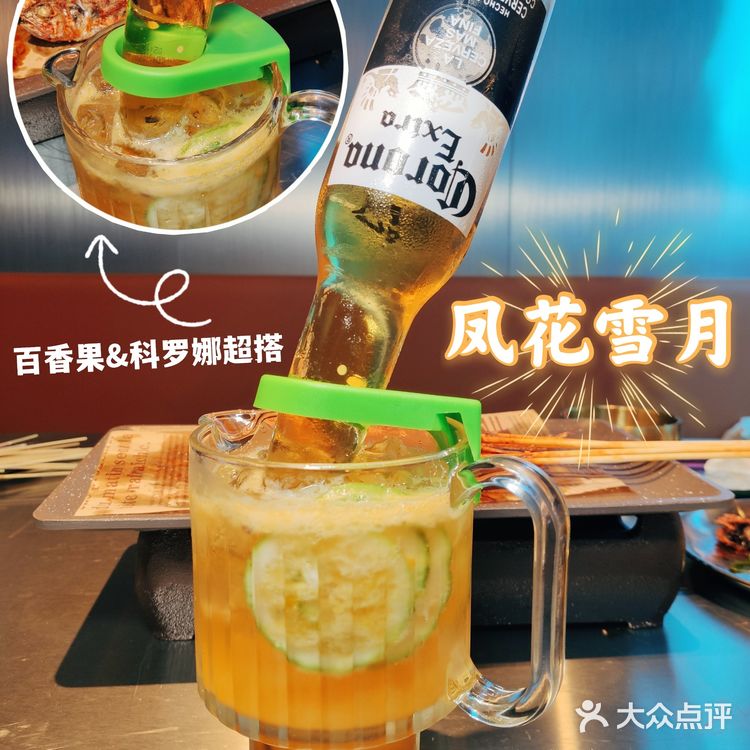 江南西有烧气|赛博朋克风闺蜜聚会小酒馆
