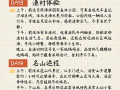 -日照海滨国家森林公园