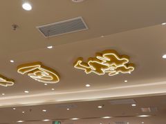 -陳香貴·兰州牛肉面(上海长风大悦城店)