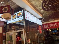 -老西安韩记三鲜煮馍(四府街店)