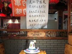 -凤吉园乌拉满族火锅中华老字号(繁荣路店)