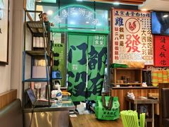 -绿柠食堂(北外滩店)