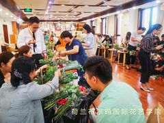 -荷兰布尔玛国际花艺学院