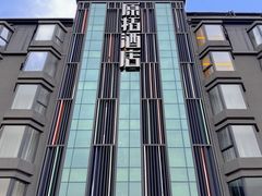 -北京丰台火车站纪家庙地铁站原拓酒店