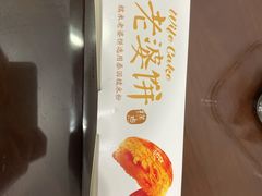 -味多美(民星路店)