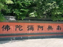 -青岩寺风景区