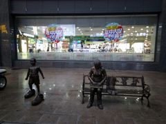 -利客来李村购物中心