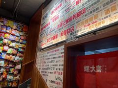 -螺大喜螺蛳粉火锅(雍和宫店)