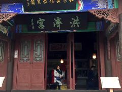 -中国红海