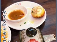 -朱新年·苏式汤团·面点(北寺塔店)