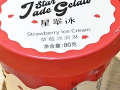 -匠造烘焙(联洋店)