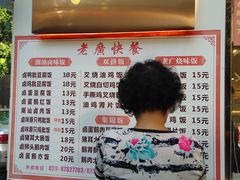 -老廣食堂(区庄店)