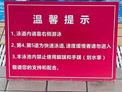 -包玉刚游泳场(黄龙恒励大厦店)