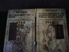 -逃脱反斗城沉浸剧情密室(北京路店)