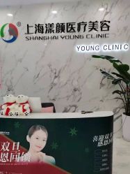 点击看大图 -上海漾颜医疗美容