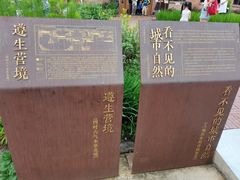 -华农酸奶文化馆