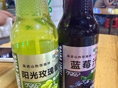 -杨合林啊兰烤鱼