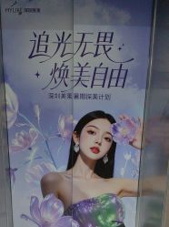 -深圳美莱医疗美容医院