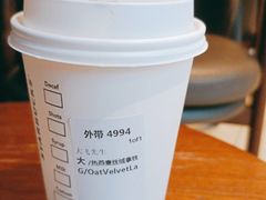 燕麦拿铁-星巴克(深圳龙华和平里店)