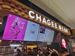 -霸王茶姬(常熟印象城店)