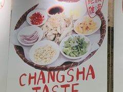 -东排食堂长沙小吃大排档(五一广场店)