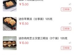 -中粮丰通（北京)食品有限公司