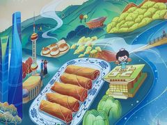 -苏晓玥·江南小吃(深圳北站店)