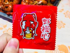 -忆口香龙虾(珠海夏湾老店)