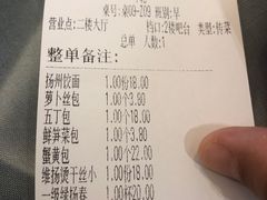 -冶春茶社(官园桥店)