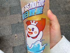 -蜜雪冰城(浙江大学店)