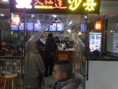 -西苑美食城(龙湖星悦荟店)