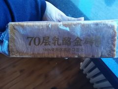 -味多美蛋糕(通州店)