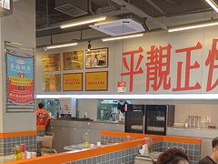 -肥韬茶餐厅(海上世界店)