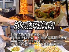 -大学城夜市
