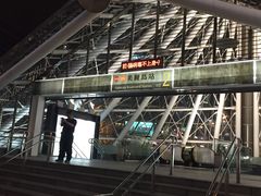 -捷运美丽岛站(The Dome of Light)
