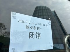 -成都泰迪熊博物馆