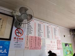 -老地方面馆(思南路店)