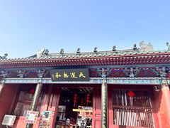 -开封府