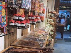 -嘉凌码头·重庆特产手工火锅底料(洪崖洞九楼店)