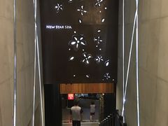 -纽斯桑拿会所(餐厅天山路店)