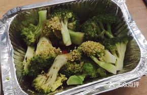 Vegetable Broccoli