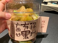 -桂小厨广西菜(万象城店)