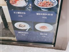-蟹盛(上海白玉兰广场店)