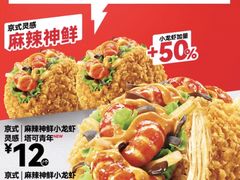 -万达广场(梁溪店)