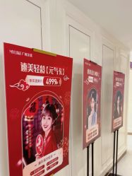 -广州美莱医疗美容医院