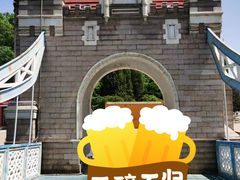 -北京世界公园