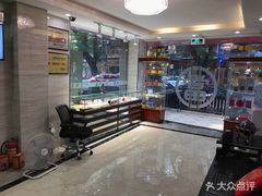 -泓达名表黄金奢侈品回收