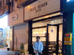 门面-black rainbow coffee