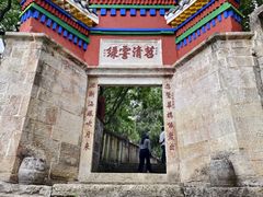 -安龙招堤